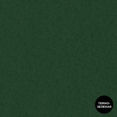 Грунт-эмаль по ржавчине Hammerite молотковая темно- зеленая 3в1 2,5 л
