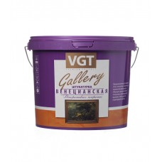 Штукатурка декоративная VGT Gallery Веницианская 8 кг