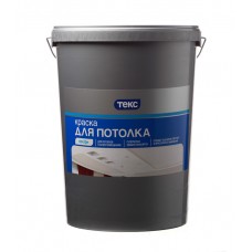 Краска водно-дисперсионная для потолка Текс Профи белая 16,2 л/24,8 кг