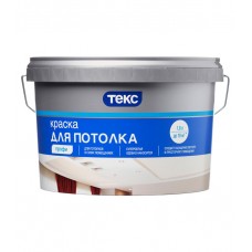 Краска водно-дисперсионная для потолка Текс Профи белая 1,8 л/2,8 кг