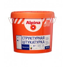 Штукатурка структурная Аlpina Expert K15 «шуба» фракция 1,5 мм 16 кг