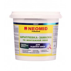 Шпатлевка-замазка Neomid по монтажной пене 1,4 кг