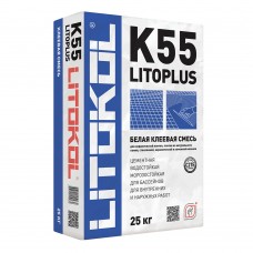 Клей для плитки LITOKOL LitoPlus K55 белый 25 кг